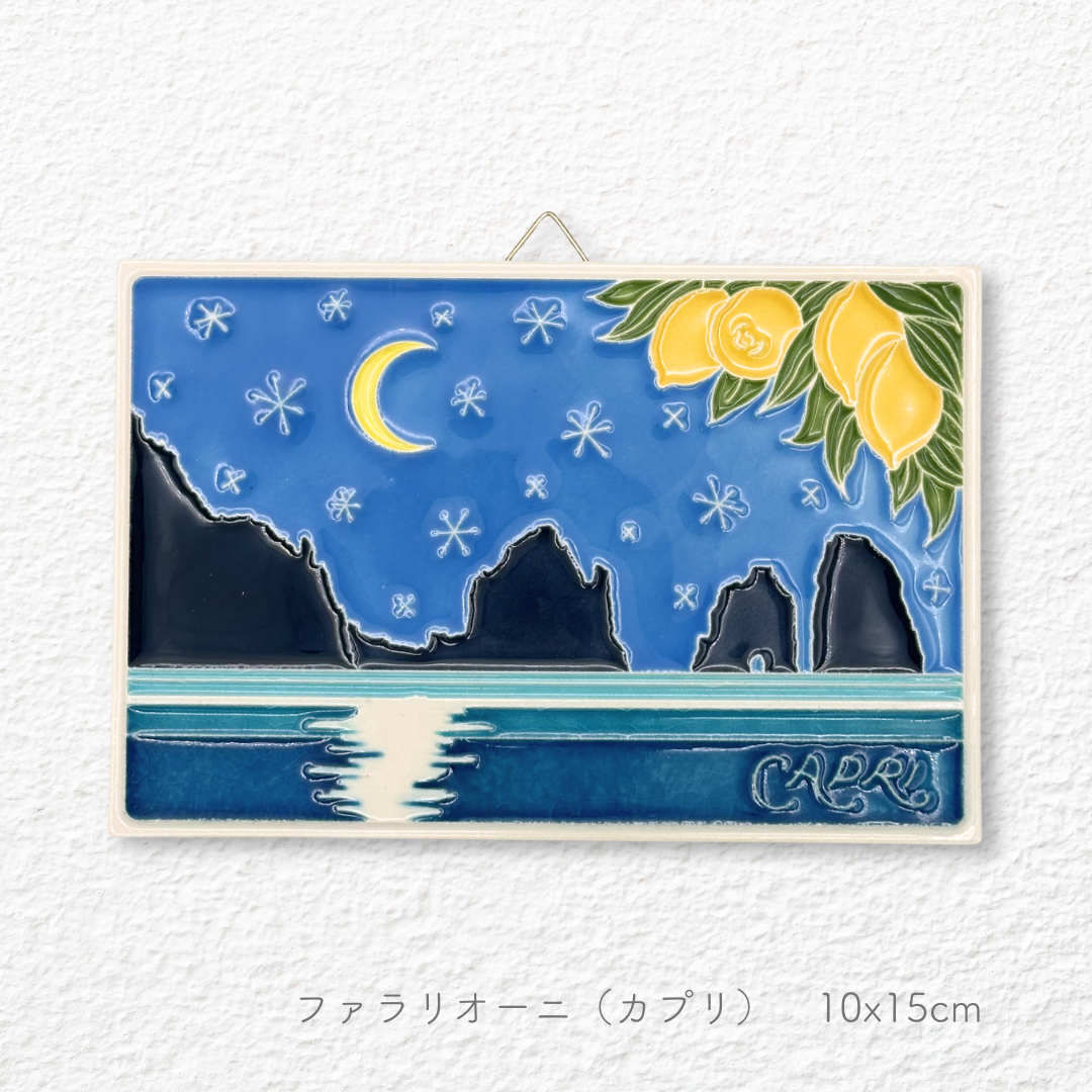 Ceramic painting -Campania-