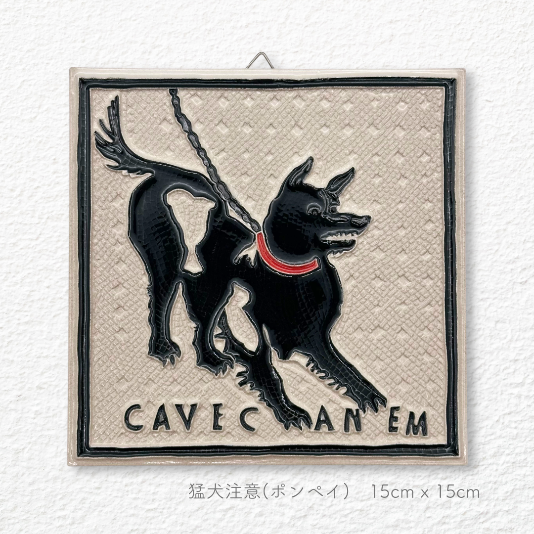 Ceramic painting -Animals-