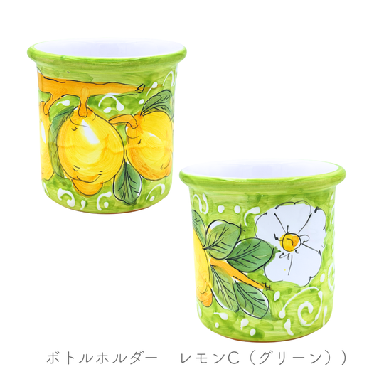 ボトルホルダー（チェラミックス）