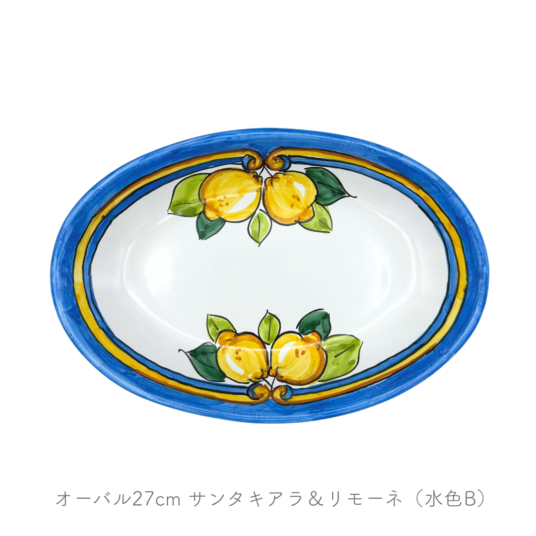 オーバル（楕円形）27/30cm （ロモロ）