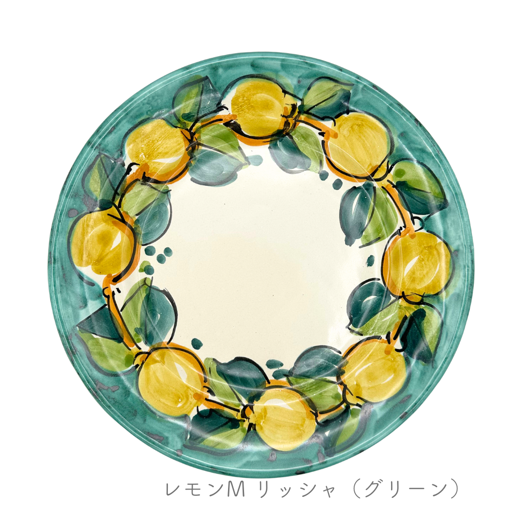 ディナープレート -レモン/リッシャ-（マッシミーノ）