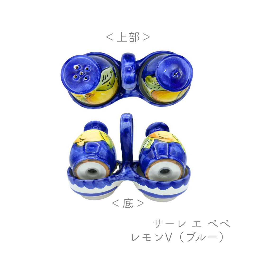 サーレ エ ぺぺ（ヴィエトレーゼ）