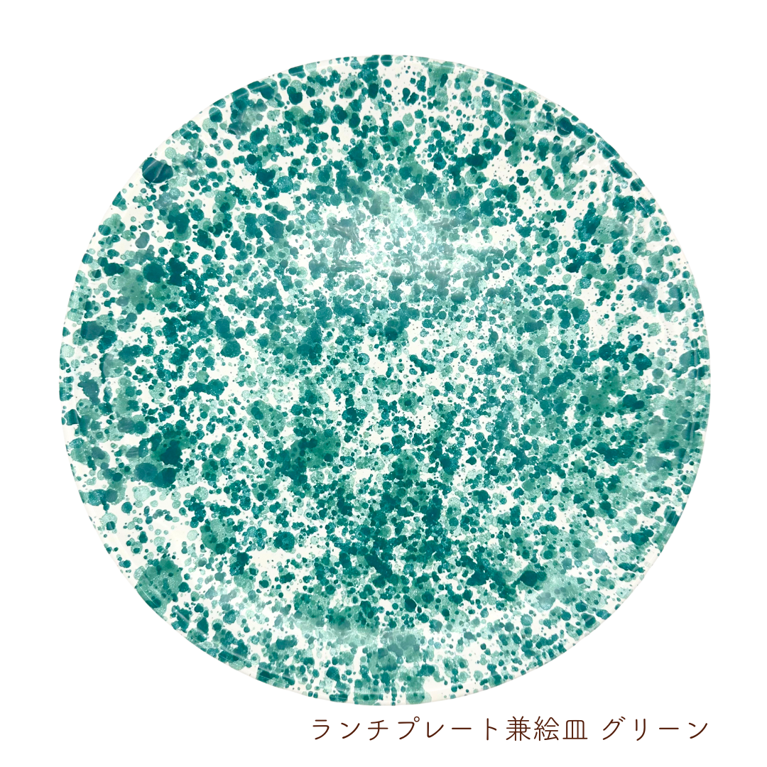 ランチプレート 兼 絵皿（ダニエッロ）