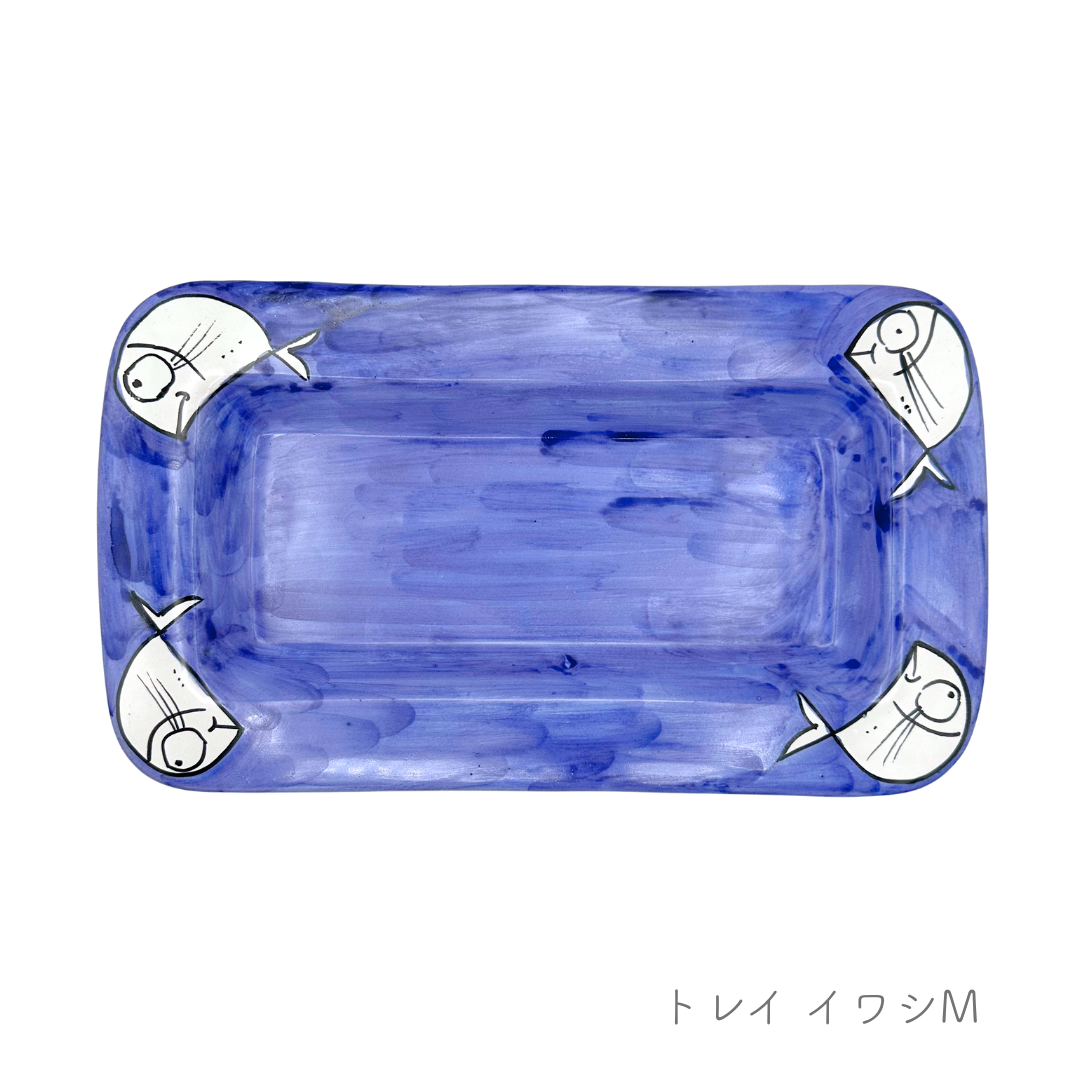 トレイ イワシM（マッシミーノ）
