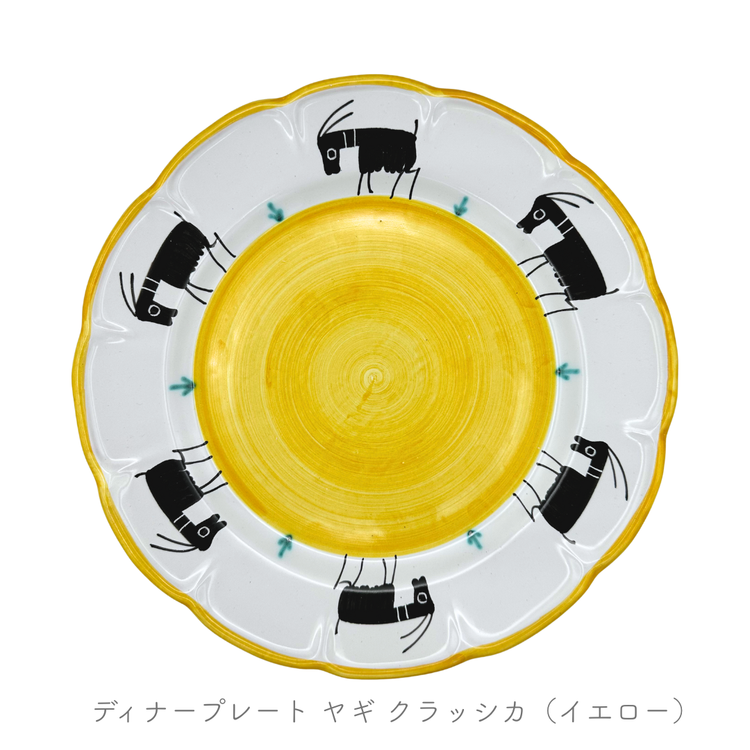 Dinner plate (Romolo)