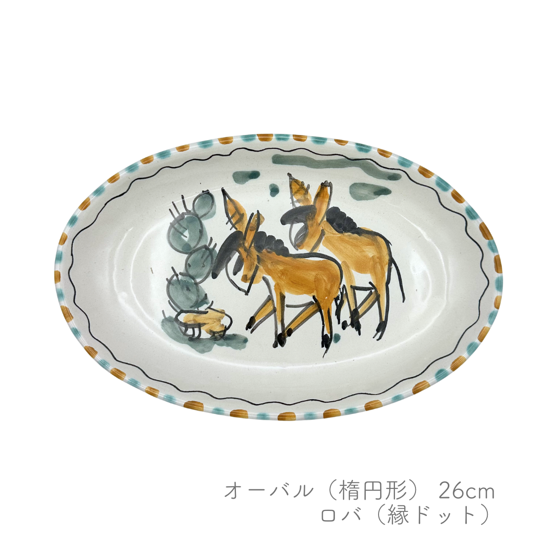 Oval 27cm - Fruit - (Massimino)