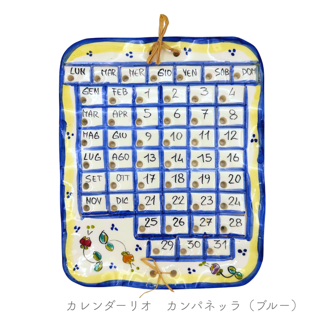 カレンダーリオ（カレンダー）（チェラミックス）
