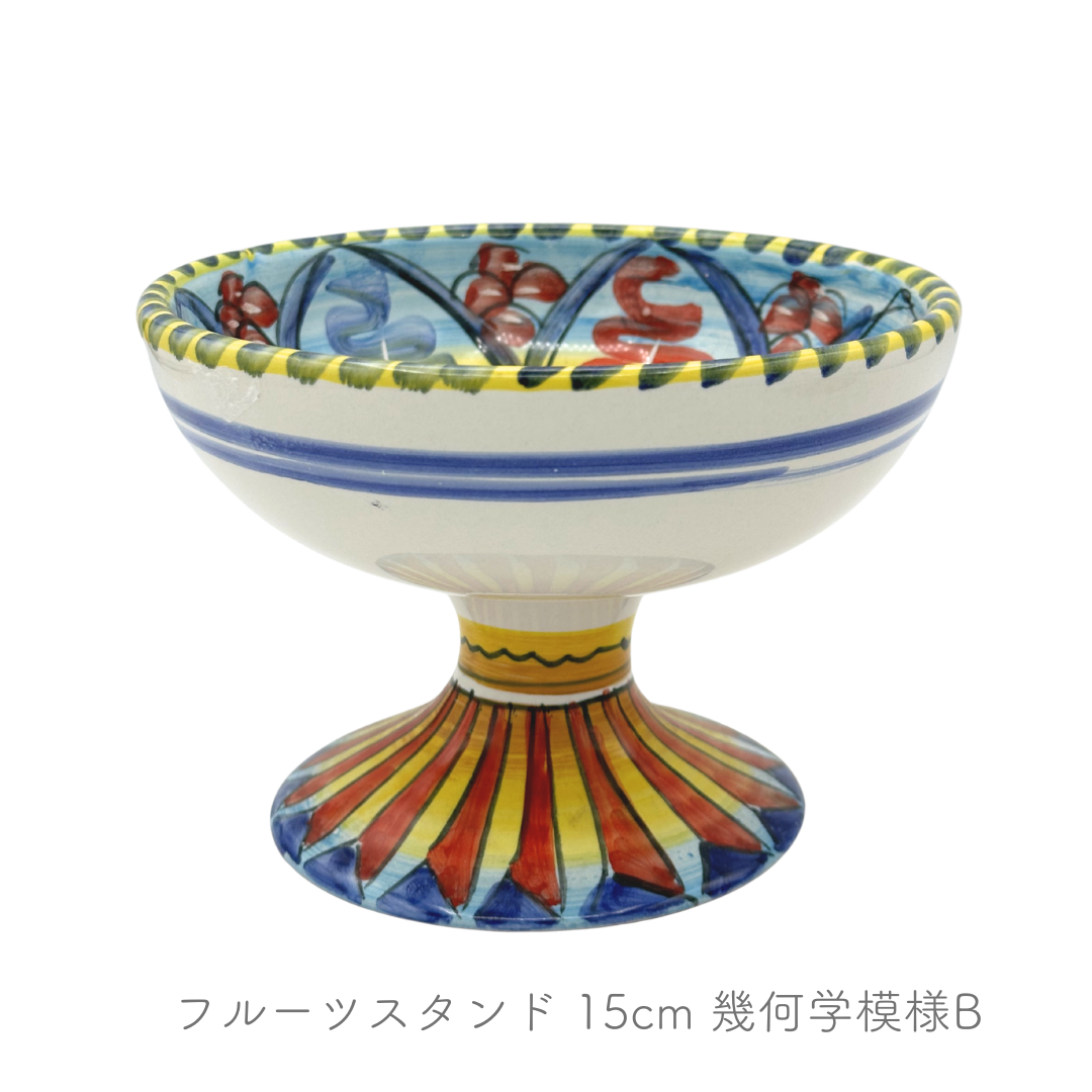 フルーツスタンド 15cm（ヴィエトレーゼ）