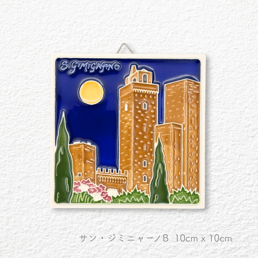 陶板画 -トスカーナ州/10cmx10cm-