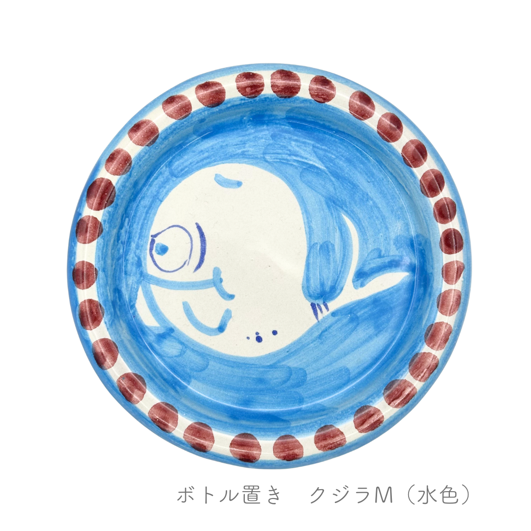 ボトル置き（マッシミーノ）