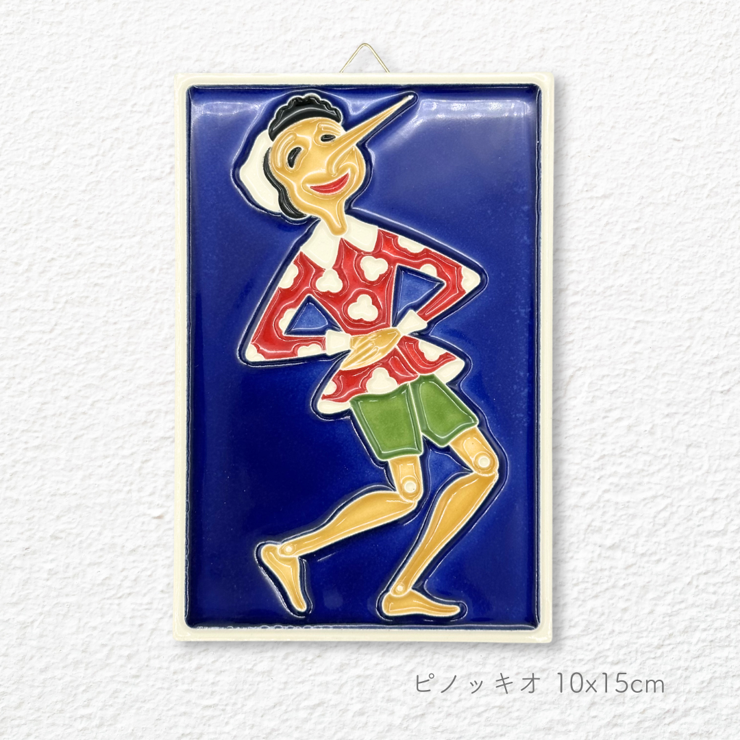 陶板画 ピノッキオ