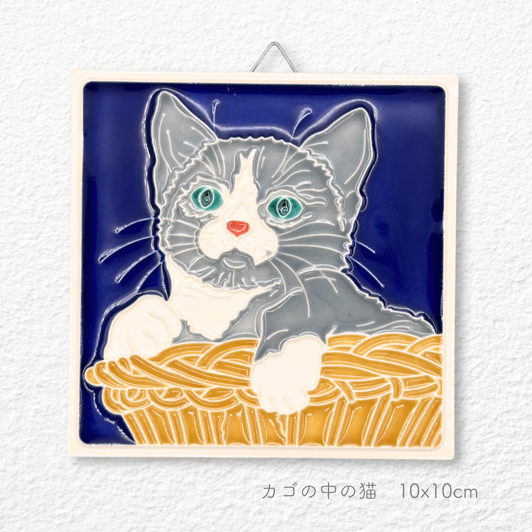 陶板画 -動物-