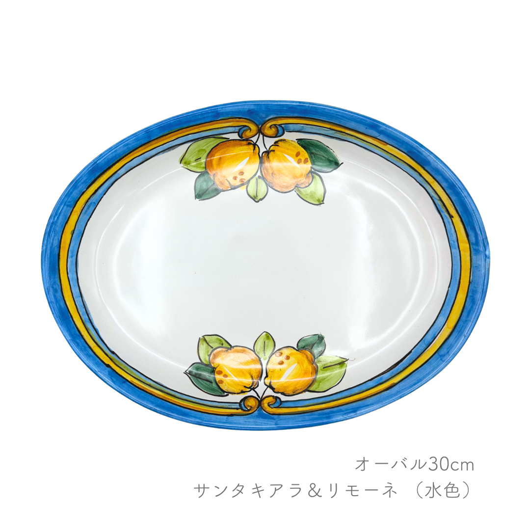 オーバル（楕円形）27/30cm （ロモロ）