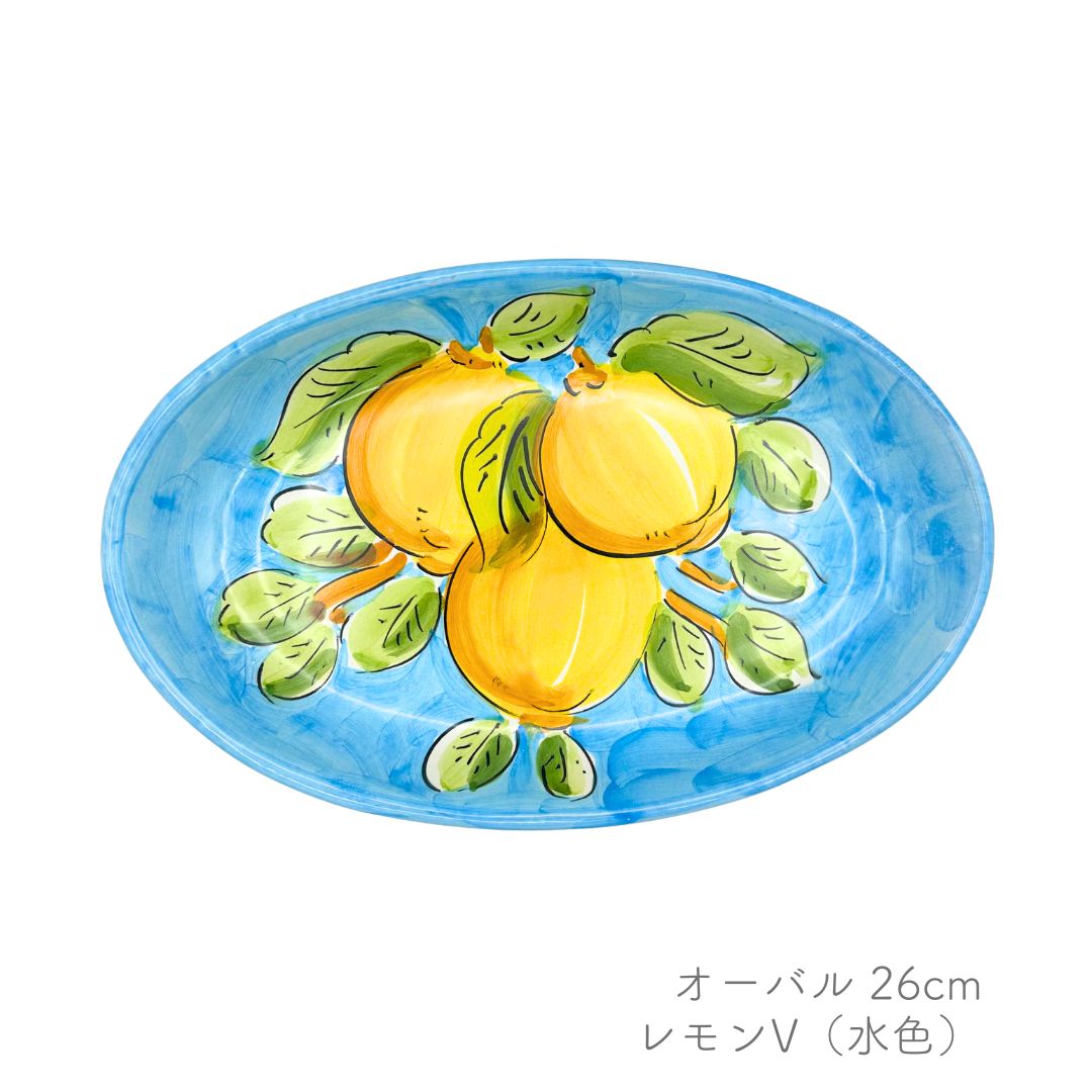 オーバル 26cm -レモン/植物-（ヴィエトレーゼ）