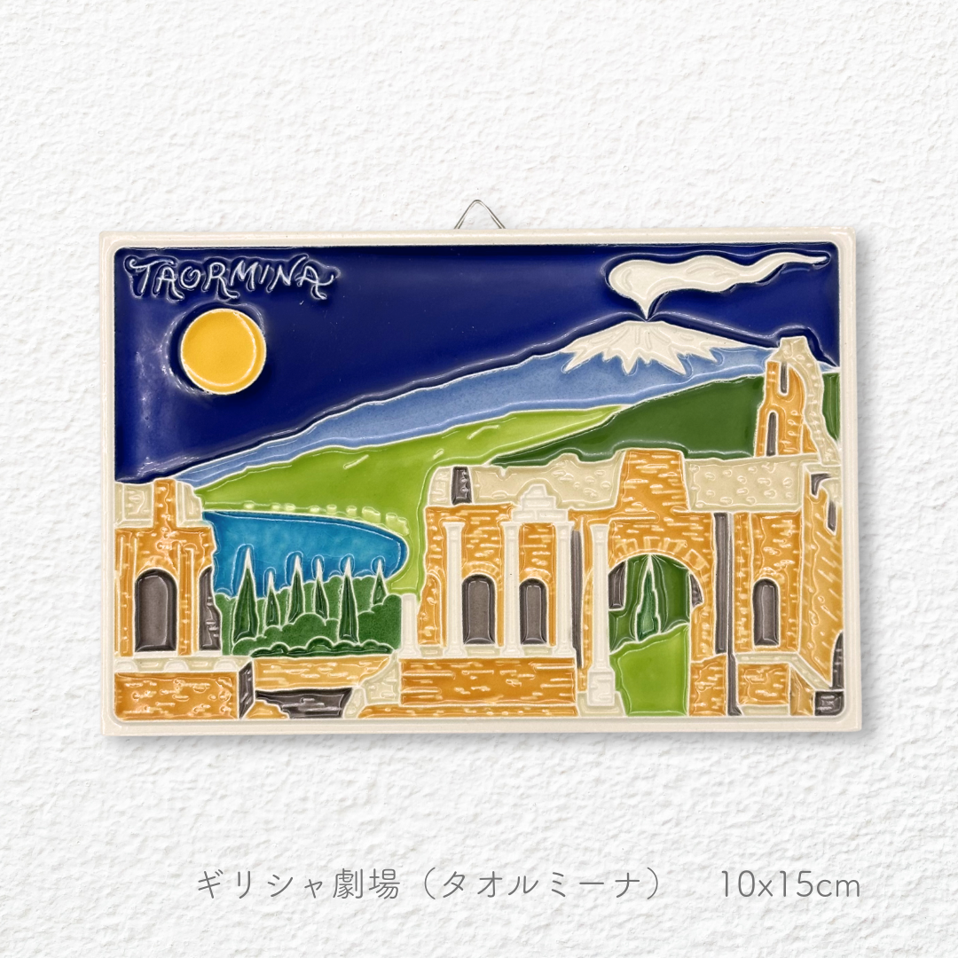 Ceramic painting -Sicily Autonomous Region-