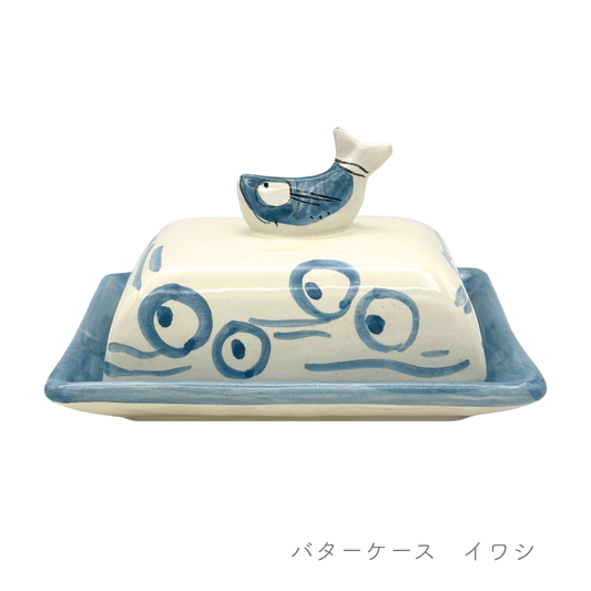 バターケース（マッシミーノ）