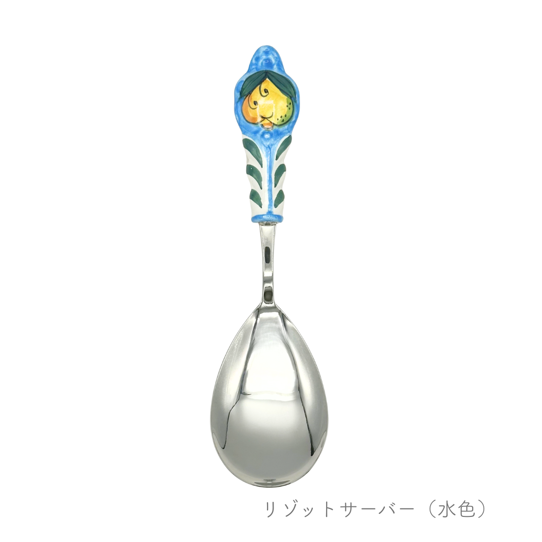 リゾットサーバー（チェラミケ ミル）