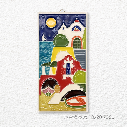 Ceramic Panel Painting -Mediterranean House-