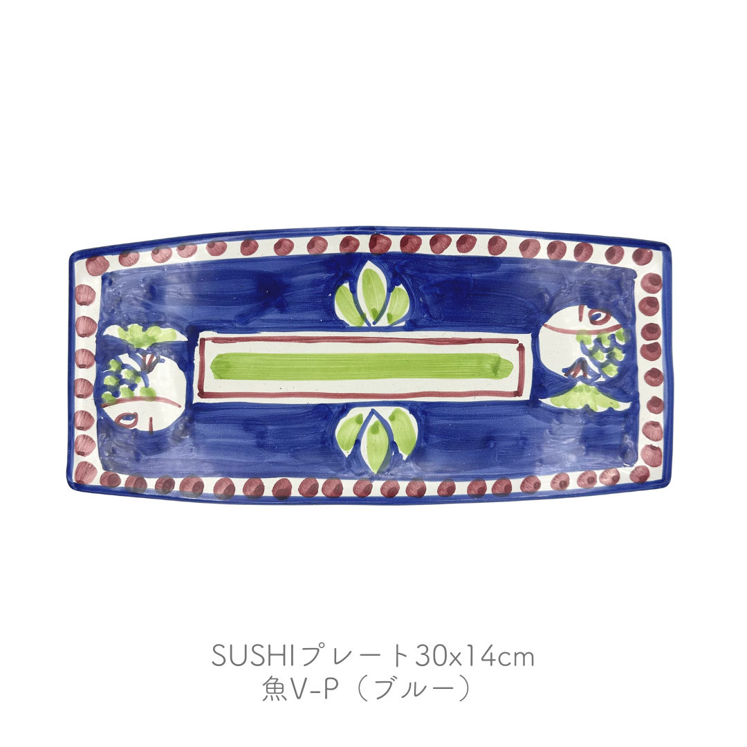 SUSHIプレート30x14cm (ヴィエトレーゼ)