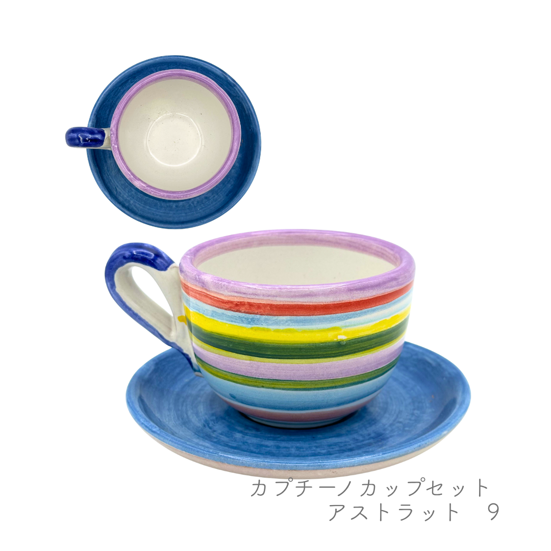 カプチーノカップセット（マッシミーノ）