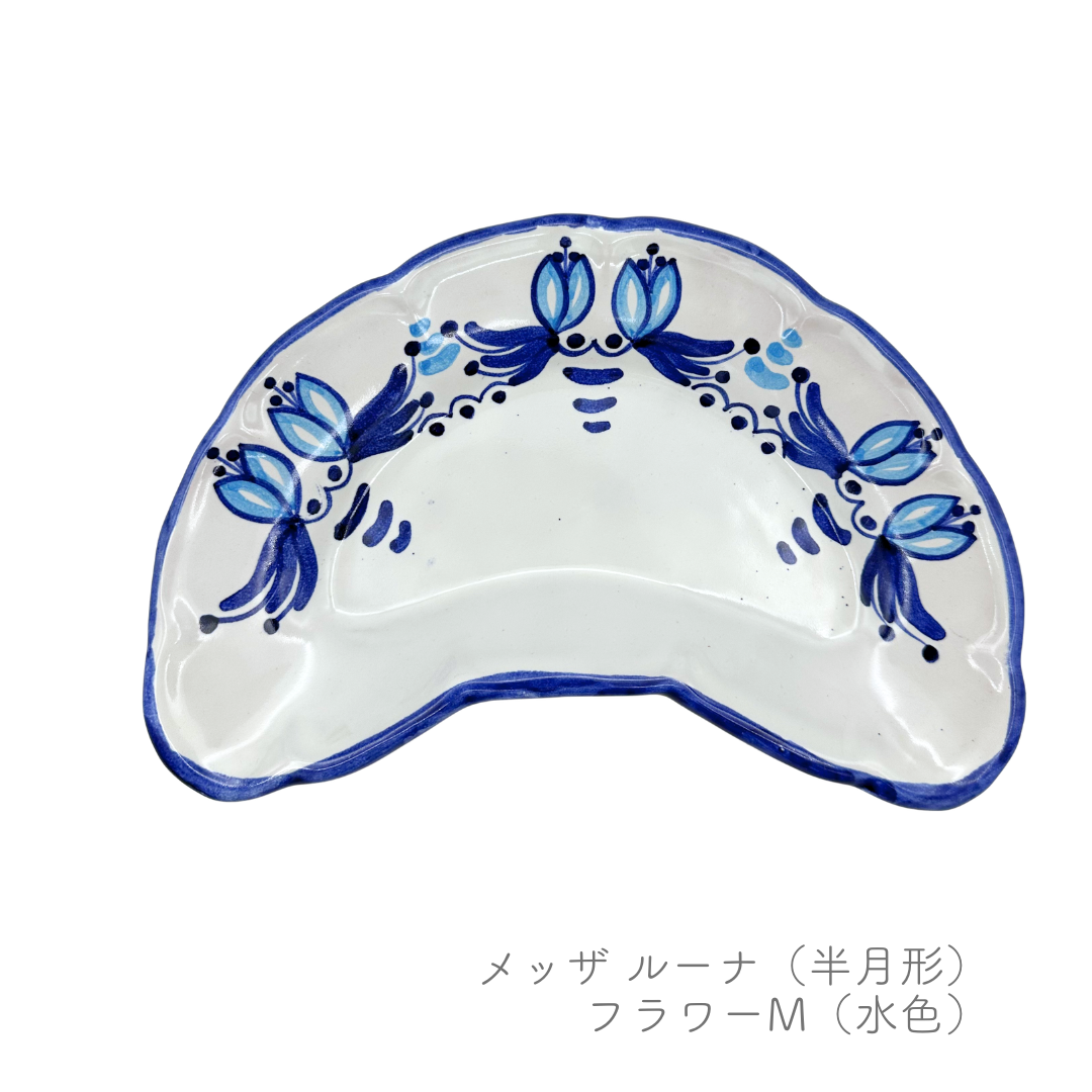 メッザルーナ（半月形）（マッシミーノ）