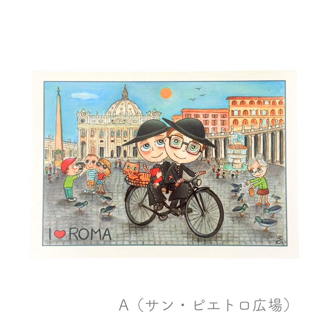 【ポストカード】I LOVE ROMA