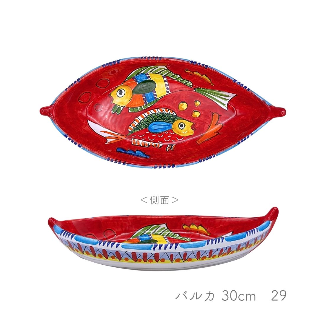 Barca 30cm