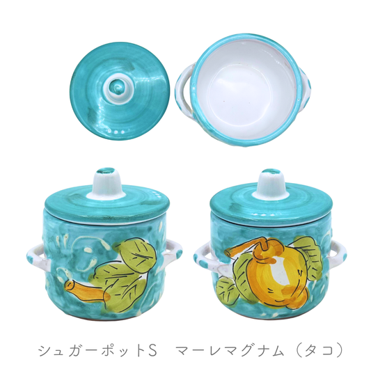 スパイスポット（チェラミックス）