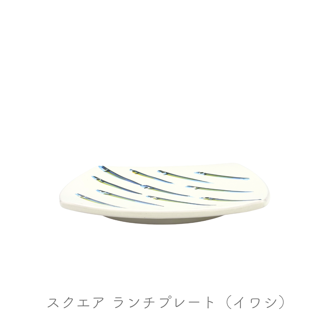 スクエアプレート-イワシ-（ヴィエトレーゼ）