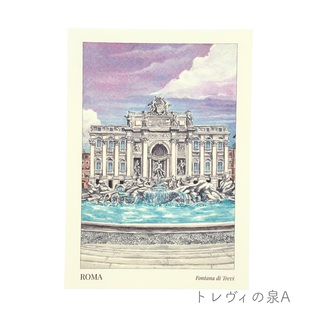 【ポストカード】ローマ