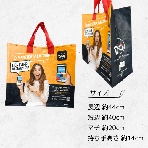 エコバッグ（Deco）　