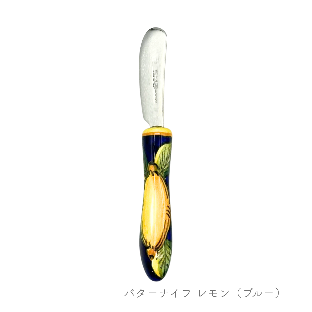 バターナイフ -レモン-（チェラミケ ミル）