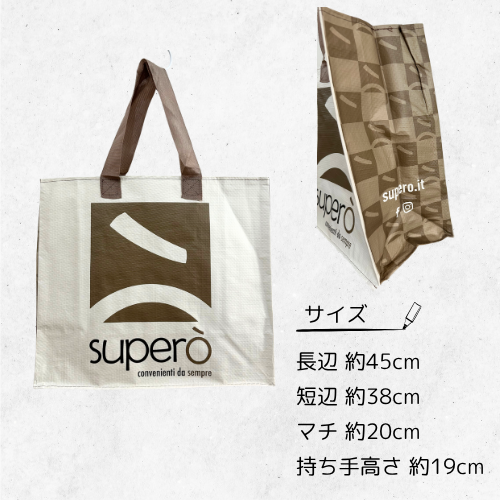 エコバッグ（Superò）　