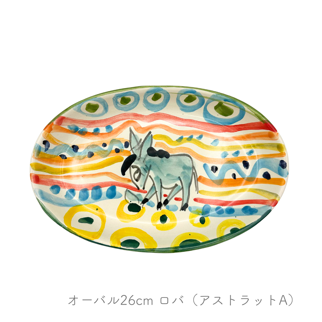 オーバル（楕円形） 26cm（マッシミーノ）