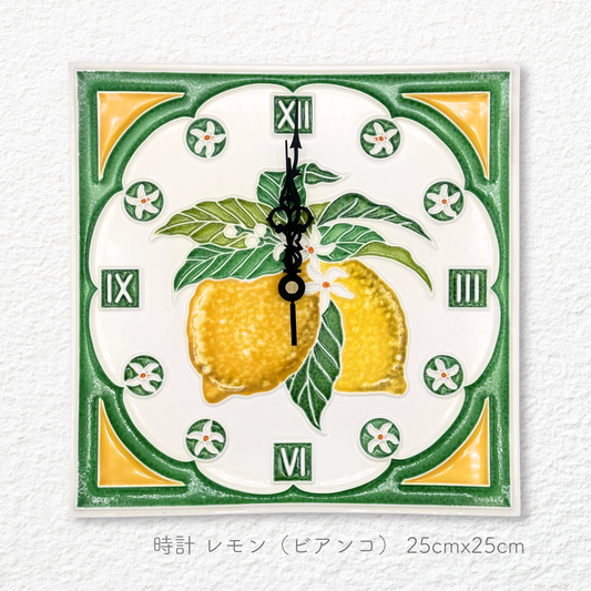 ルチアーノ 時計 フルーツ 植物柄