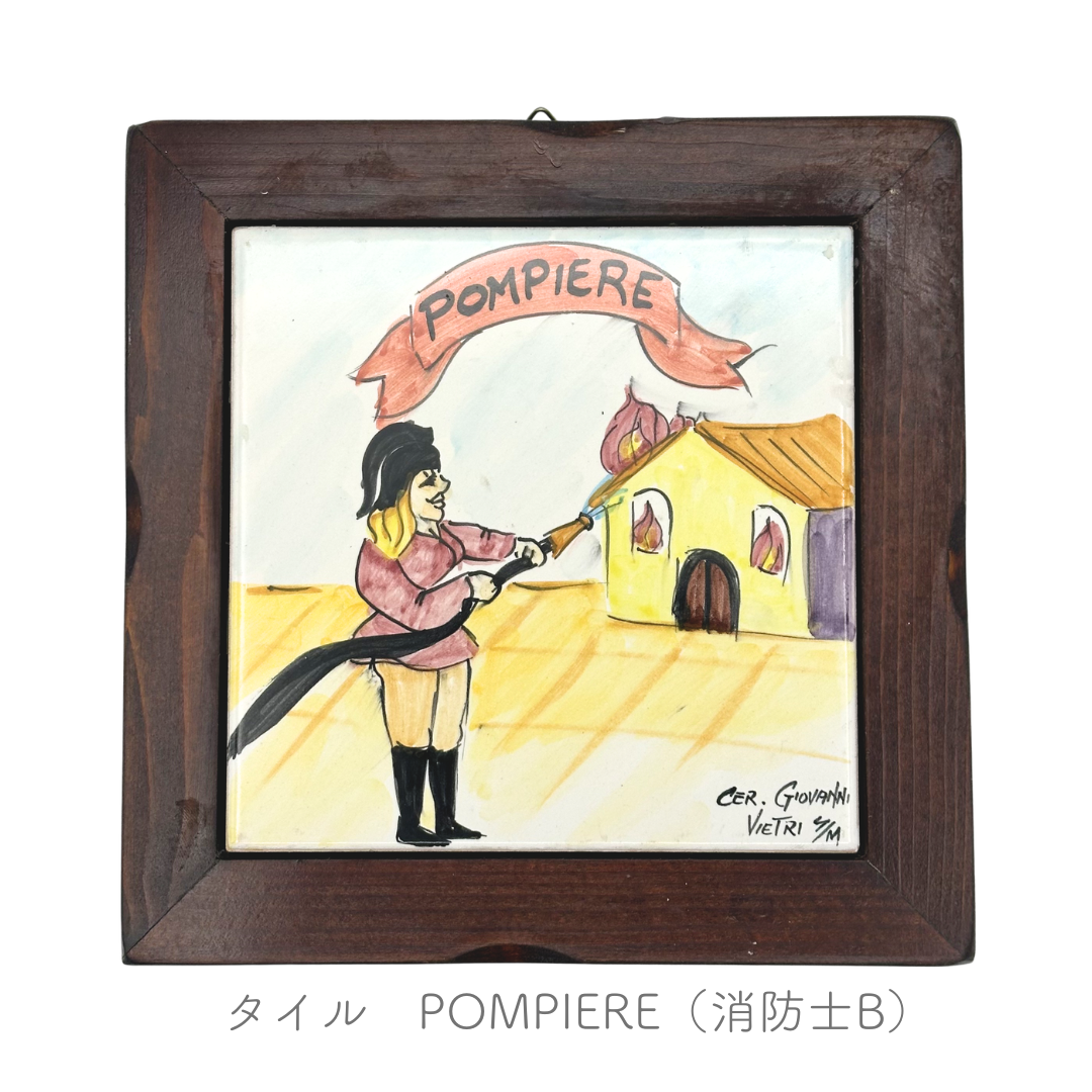 タイル 【お仕事シリーズ】木製フレーム付き 15cmX15cm（ヴィエトレーゼ）