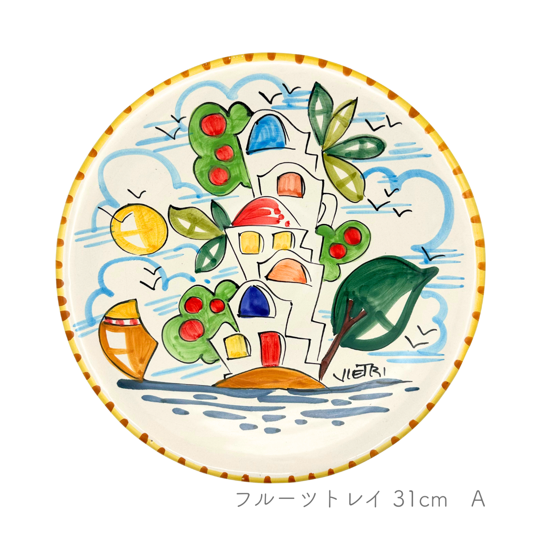 フルーツトレイ 31cm