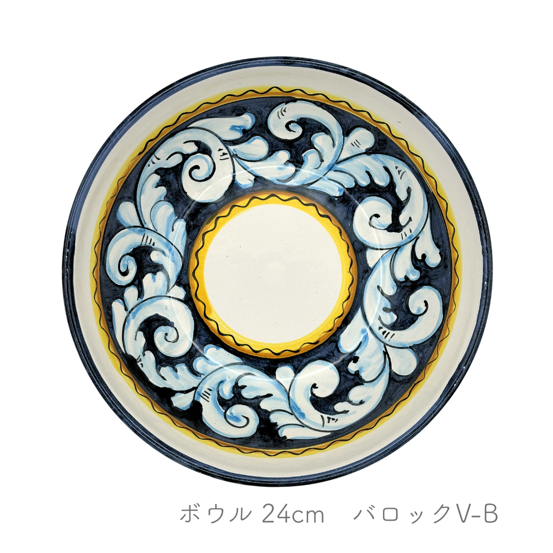 ボウル ストレート 24/26cm (ヴィエトレーゼ)