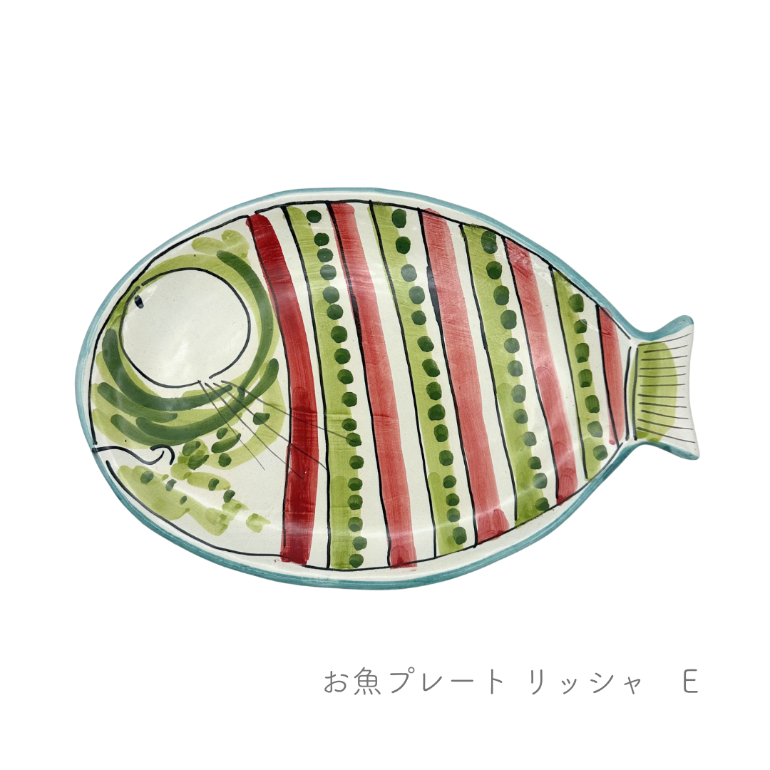お魚プレート/リッシャ（マッシミーノ）