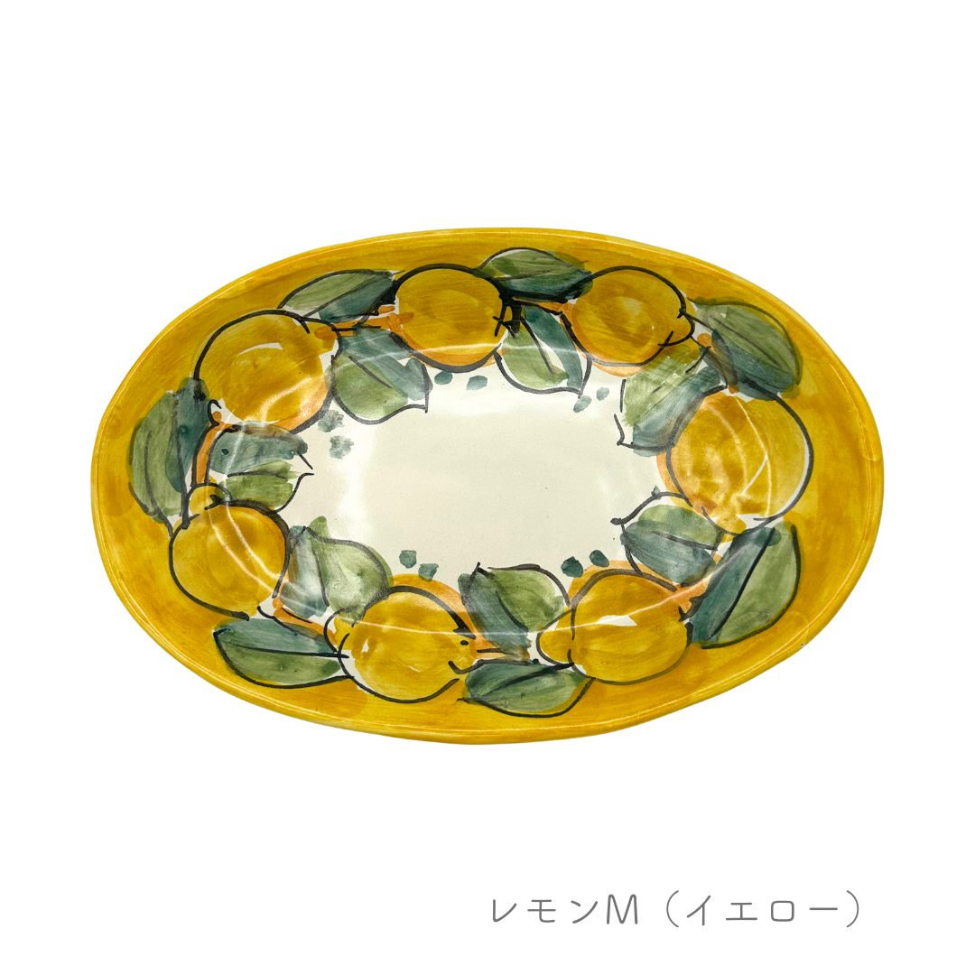 オーバル（楕円形） 27cm -レモン-（マッシミーノ）