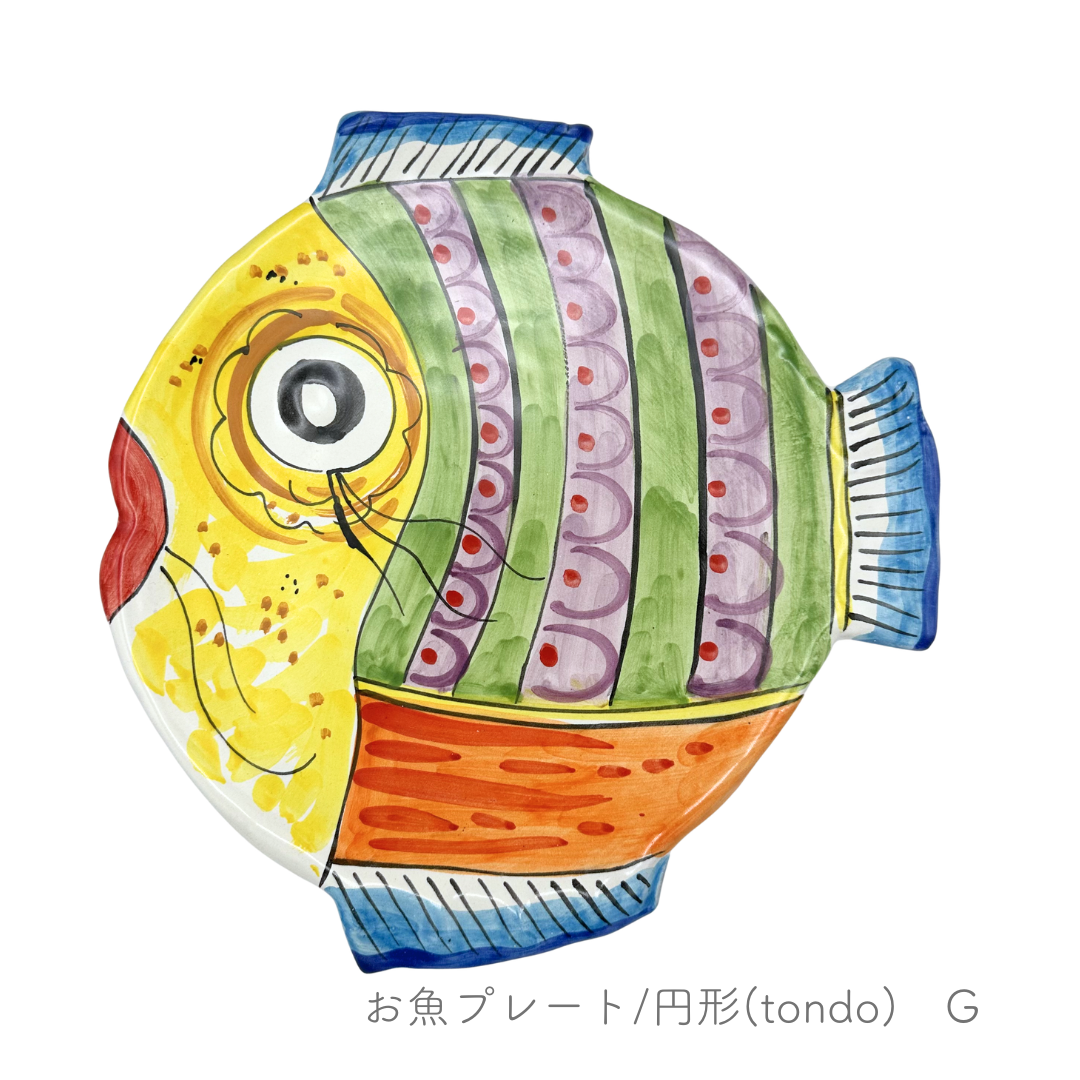 お魚プレート/円形(tondo)（マッシミーノ）
