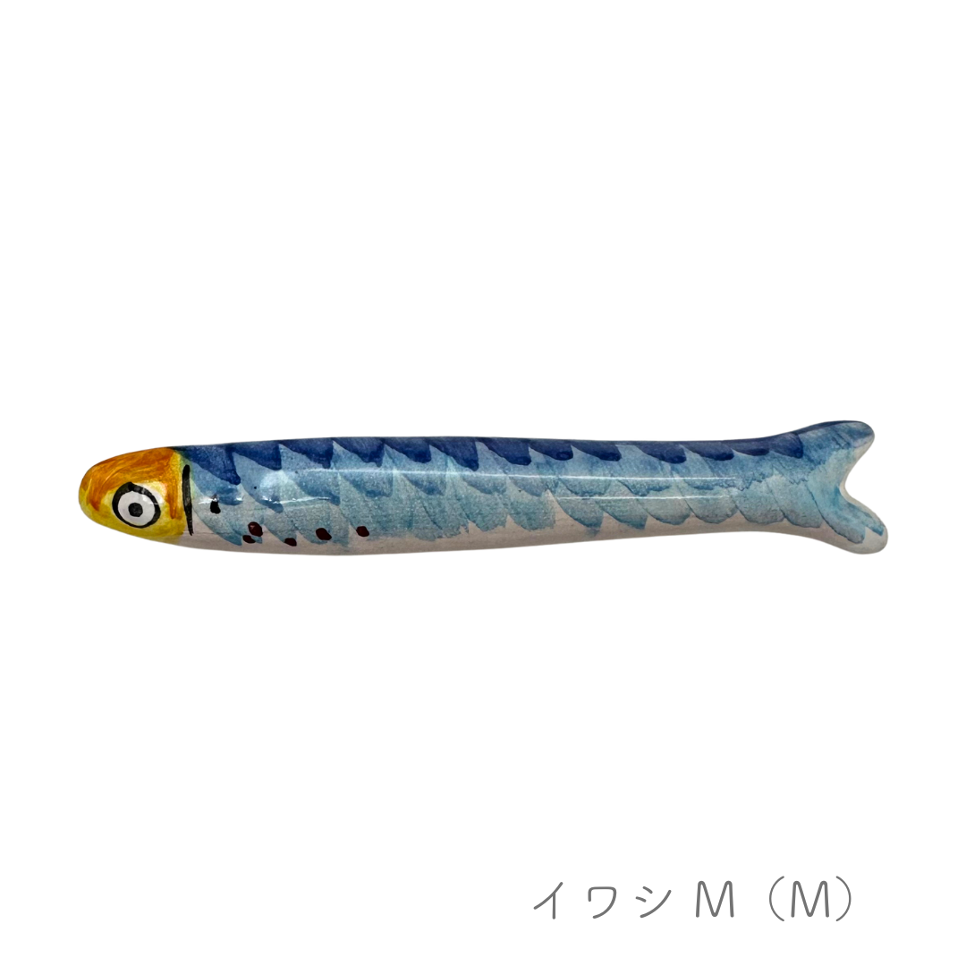 イワシのオブジェ