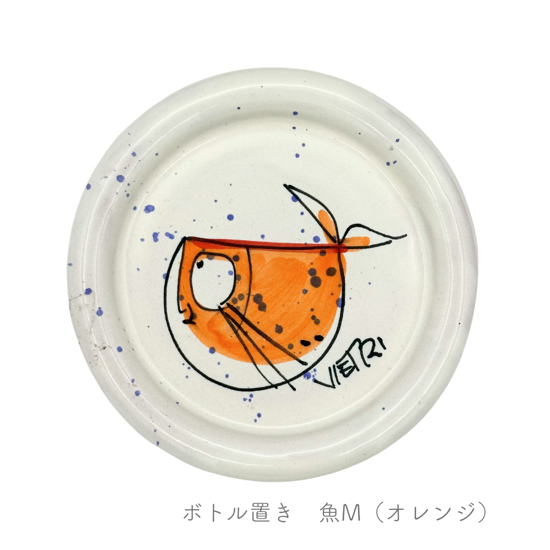 ボトル置き（マッシミーノ）