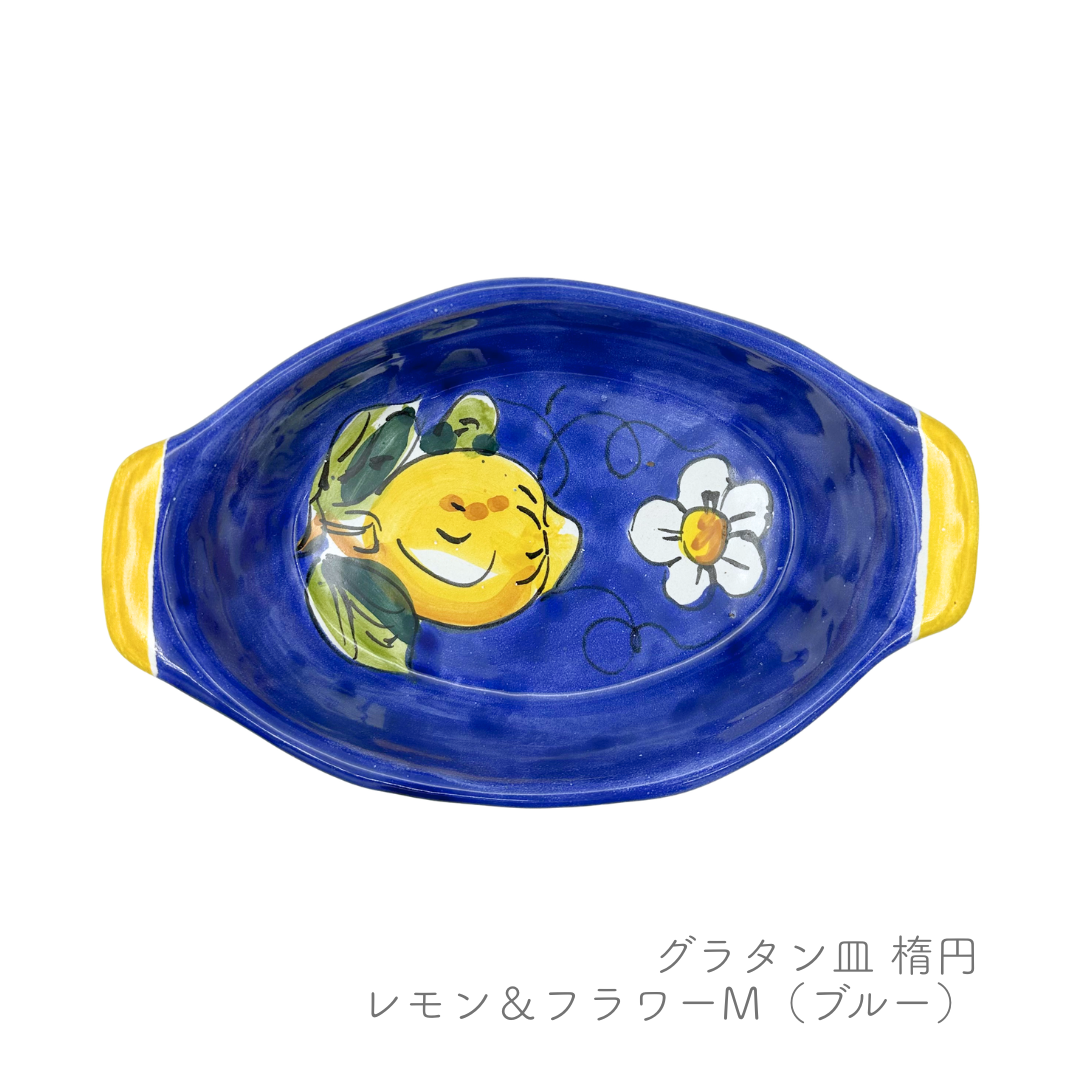 グラタン皿 - テガミーノ/ 楕円-（マッシミーノ）