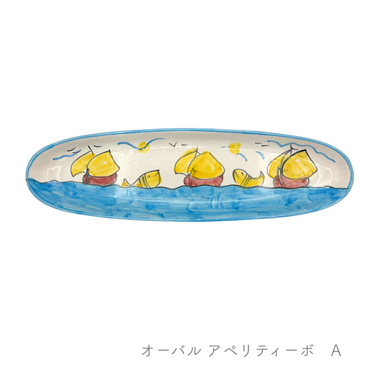 オーバルアペリティーボ 41cm（マッシミーノ）