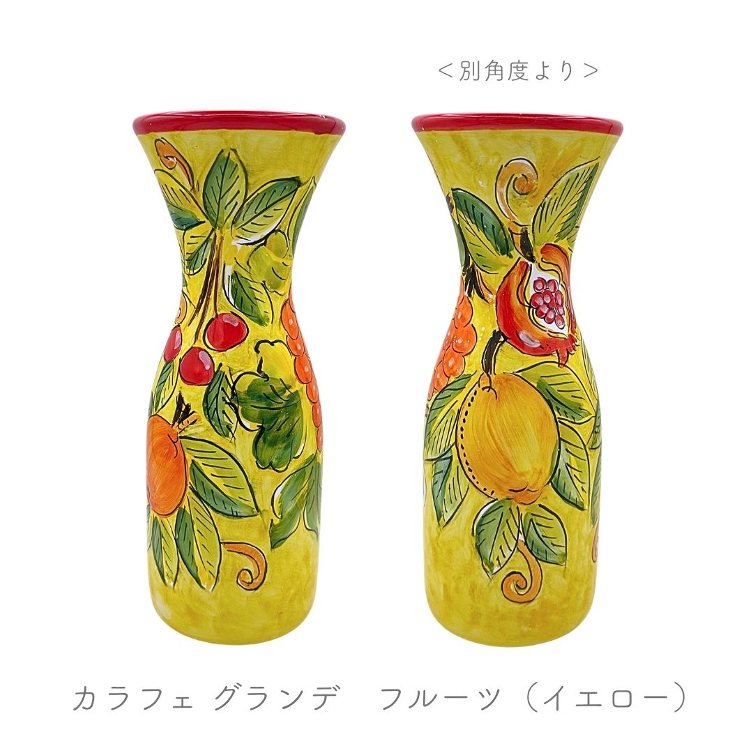 カラフェ グランデ（アヴァッローネ）
