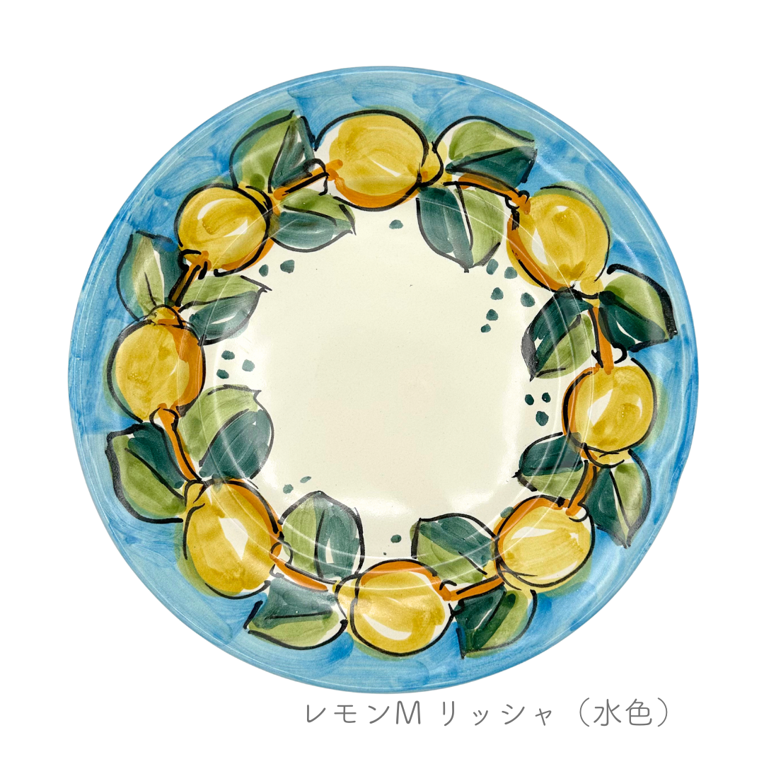 ディナープレート -レモン/リッシャ-（マッシミーノ）