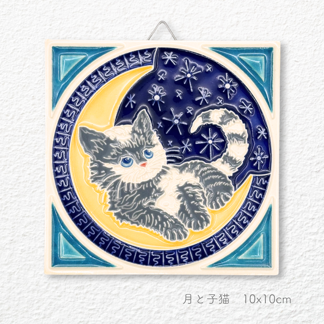 ninicat　陶板絵画 陶板画 -動物- – Splende