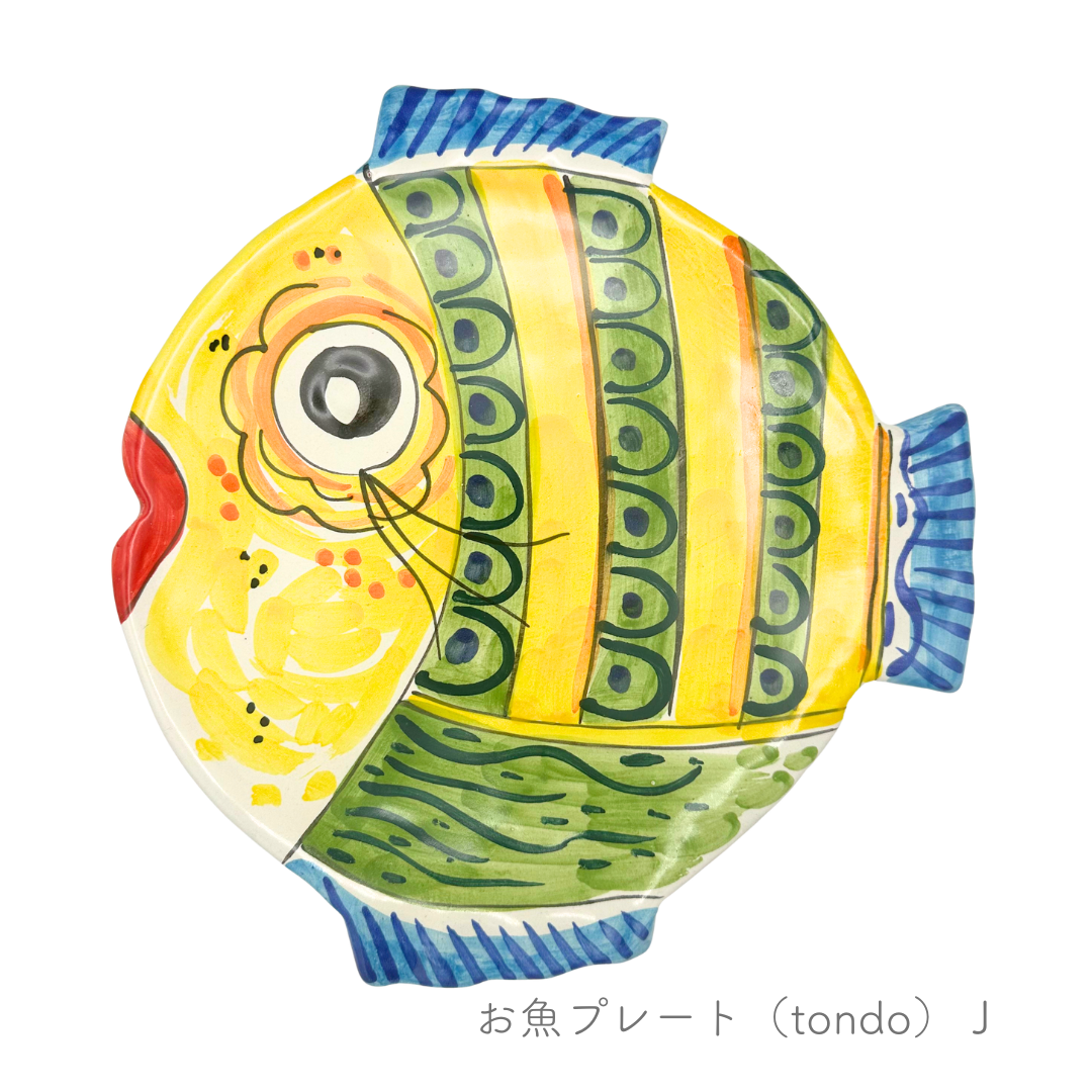 お魚プレート/円形(tondo)（マッシミーノ）