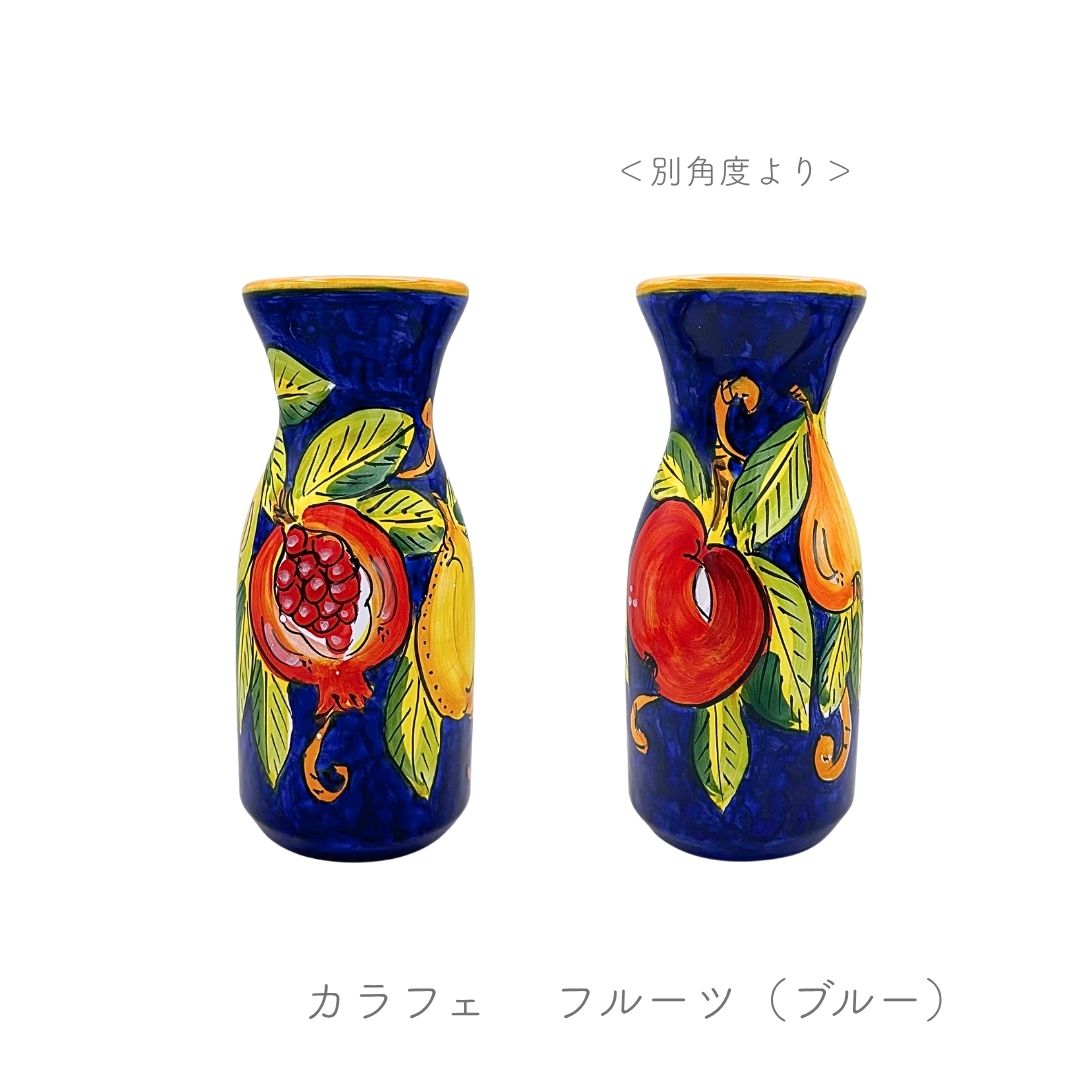 カラフェ（アヴァッローネ）